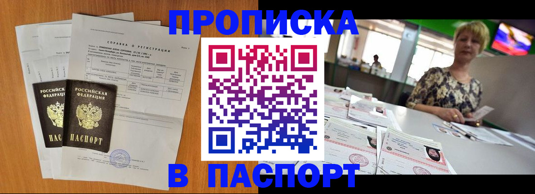 регистрация для школы в Кузнецке